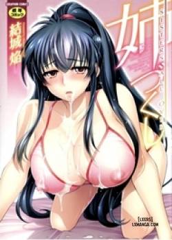 ane-zukushi