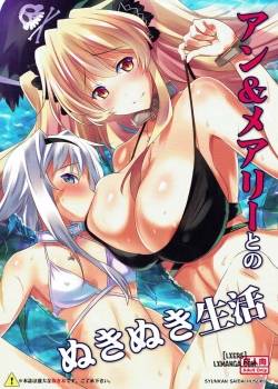anne-mary-to-no-nukinuki-seikatsu