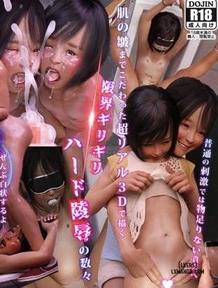 ano-yoru-ano-koushuu-benjo
