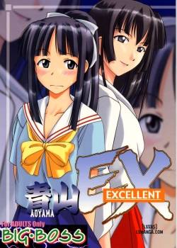 aoyama-ex