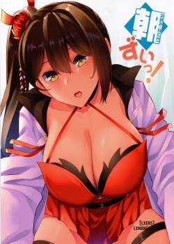 asa-zui