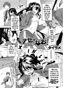 aseranaide-nao-chan