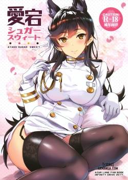 atago-sugar-sweet