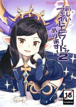 atarashii-fate-episode-ga-arimasu-2