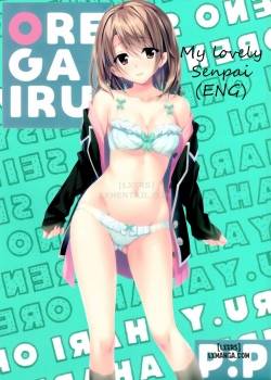 atashi-no-daisuki-na-senpai