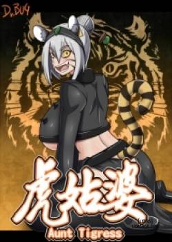 aunt-tigress