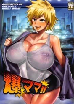 bakumama