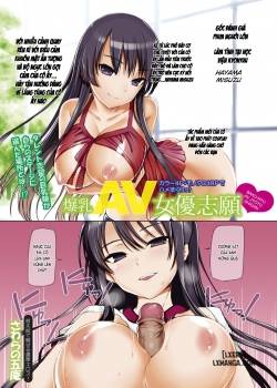 bakunyuu-av-joyuu-shigan
