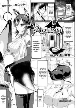 bat-communication