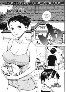 bath