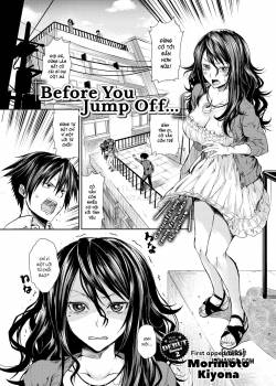 before-you-jump-off