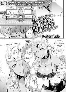 beseech-the-tanned-kogal