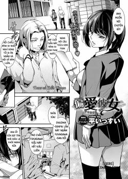 biased-girlfriend