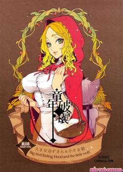 big-red-riding-hood-and-the-little-wolf