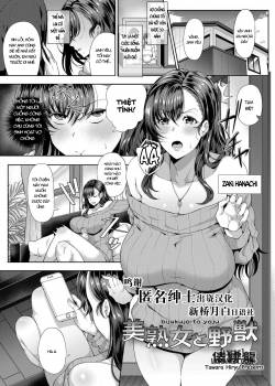 bijukujo-to-yajuu