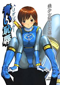 bishoujo-senshi-gensou