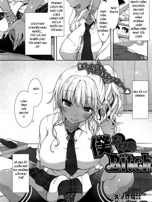 boku-dake-no-bitch