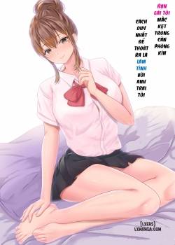 boku-no-kanojo-ga-aniki-to