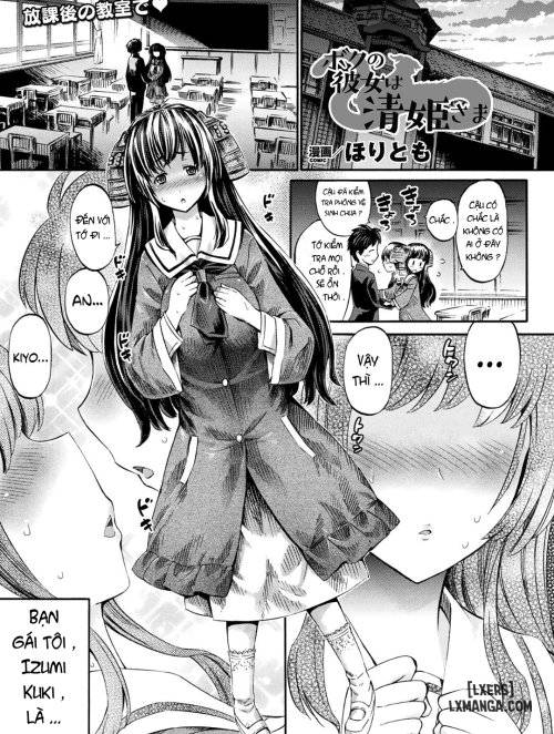 boku-no-kanojo-wa-kiyohime-sama