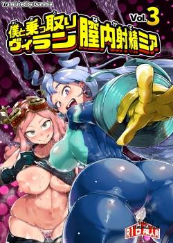boku-to-nottori-villain-nakademia-3