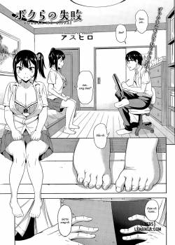 bokura-no-shippai