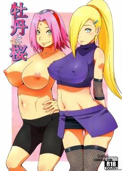 botan-to-sakura