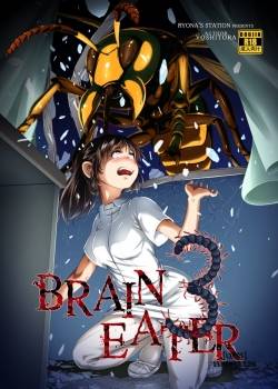 brain-eater-3