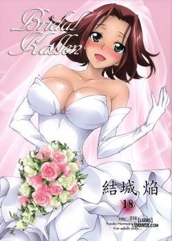 bridal-kallen