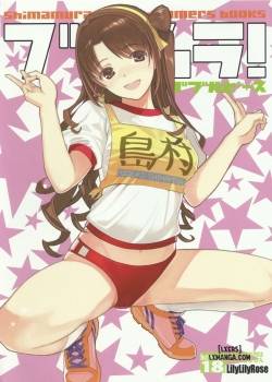 broom-bloomura-soushuuhen