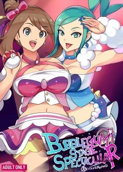 bubblegum-stage-spectacular