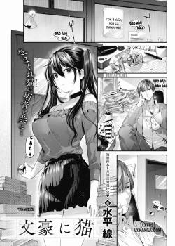 bungou-ni-neko