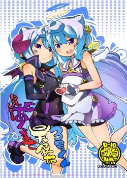 bunretsu-shiyou-ga-akuma-de-tenshina-3-gou-kun