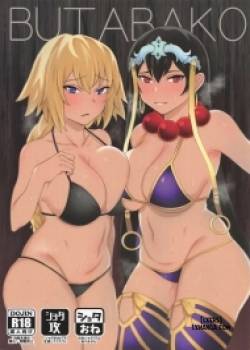 butabako-shotaone-matome-fgo-hen