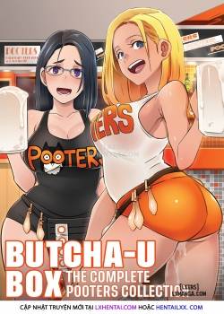 butcha-u-box-the-complete-pooters-collection