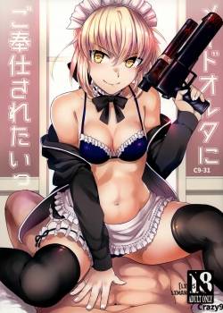 c9-31-maid-alter-ni-gohoushi-saretai