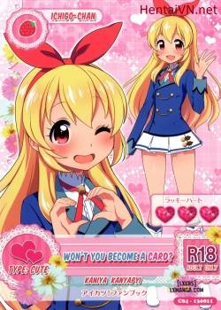 card-ni-narimasenka
