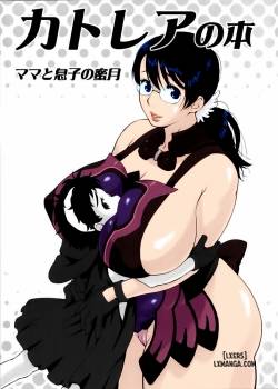 cattleya-no-hon