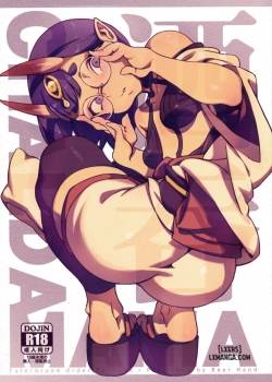chaldea-mania-shuten-douji