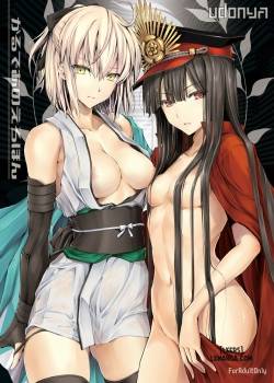 chaldea-no-erohon