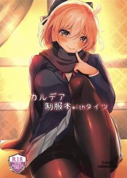 chaldea-seifuku-bon-with-tights