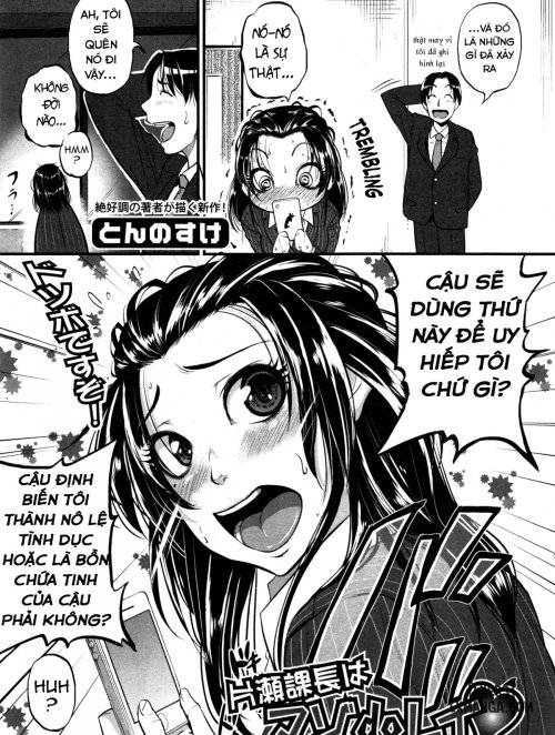 chief-katase-the-masochistic-slave