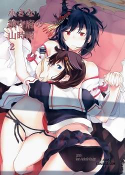chiisana-chinjufu-no-yamashigure-2