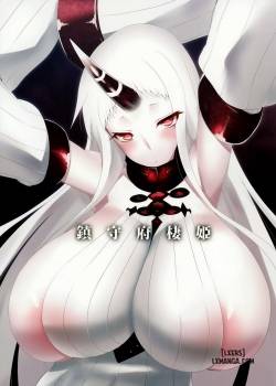 chinjufu-sumihime