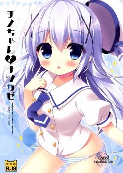 chino-chan-to-natsukaze