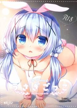 chino-chan-to-usagi-gokko