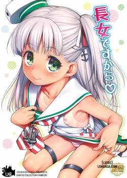 choujo-desu-kara