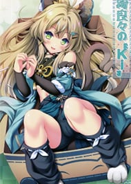 chu-ki-trong-kirara