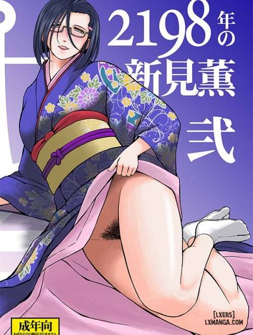 circle-outerworld-2198-nen-no-niimi-kaoru-ni