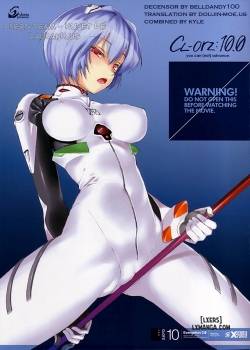 cl-orz-10