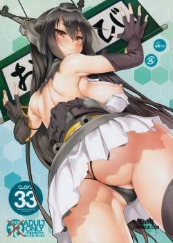 cl-orz-33